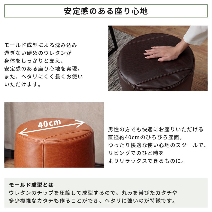 セルタン スツール 丸型ヴィンテージ バーチェア ロースツール キズ