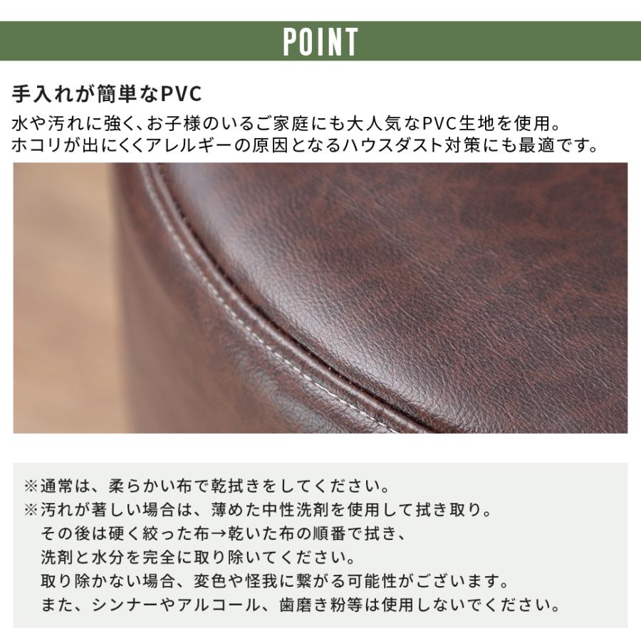 スツール 丸型ヴィンテージ バーチェア ロースツール キズ防止用脚付き PVC(合成皮革) チェア おしゃれ 高級 コンパクト収納 A1239 | セルタン | 05