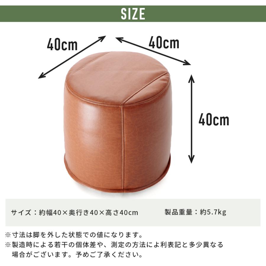 スツール 丸型ヴィンテージ バーチェア ロースツール キズ防止用脚付き PVC(合成皮革) チェア おしゃれ 高級 コンパクト収納 A1239 | セルタン | 09