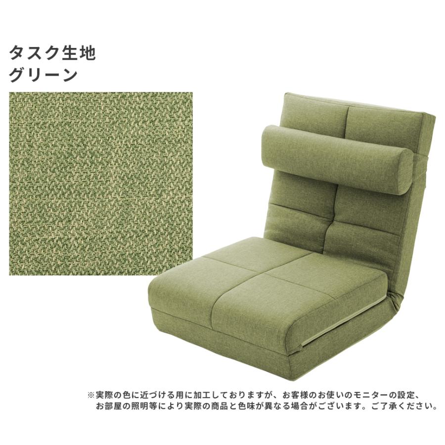 セルタン ソファーベッド 一人用 3WAY コンパクト ハイバック シングル