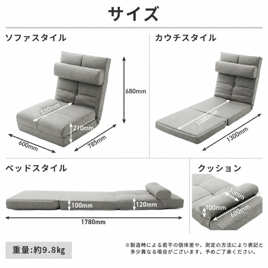 セルタン ソファーベッド 一人用 3WAY コンパクト ハイバック シングル