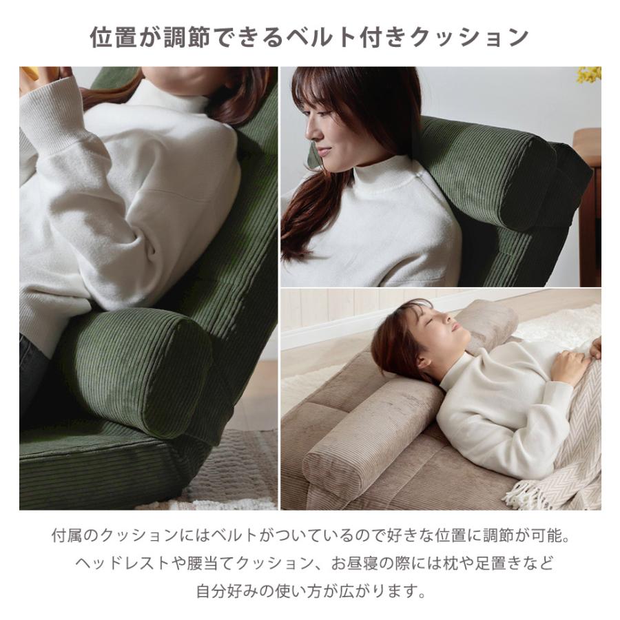 セルタン ソファーベッド 一人用 3WAY コンパクト ハイバック