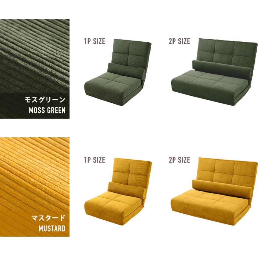 セルタン ソファーベッド 一人用 3WAY コンパクト ハイバック