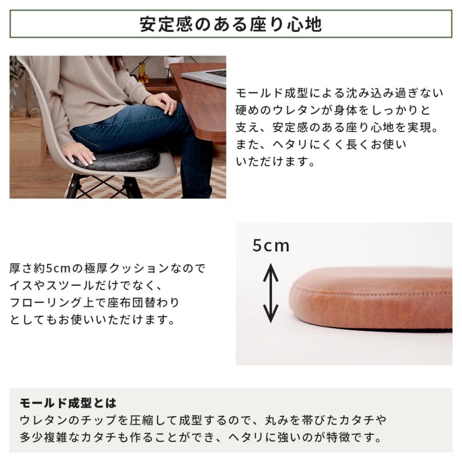 ヴィンテージチェアパッド 35×38cm 厚さ5cm PVC(合成皮革) A1300a | セルタン | 03