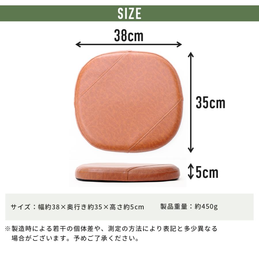 ヴィンテージチェアパッド 35×38cm 厚さ5cm PVC(合成皮革) A1300a | セルタン | 09
