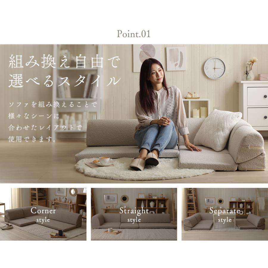 新品ほぼ未使用】アイリスプラザ ソファ コーナーソファ 3点セット 