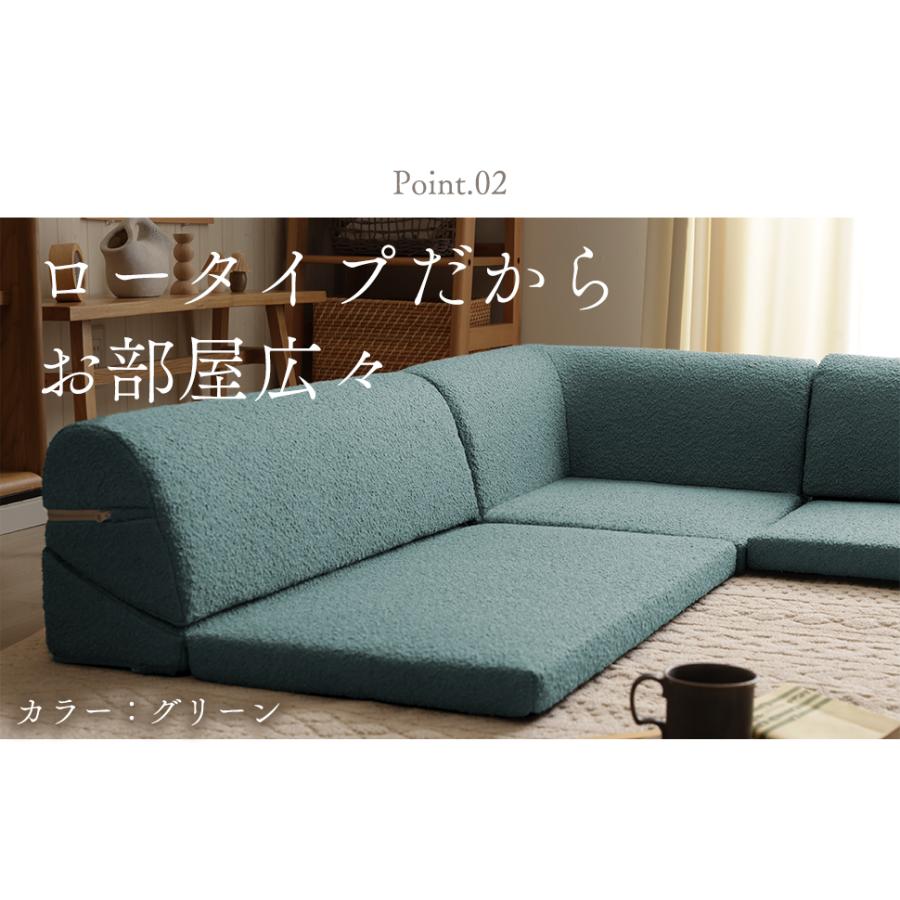お相手決まりました【松本市】セルタン ローソファー  グリーン セルタン ローソファー 3人掛け ソファー ソファ コーナーソファ