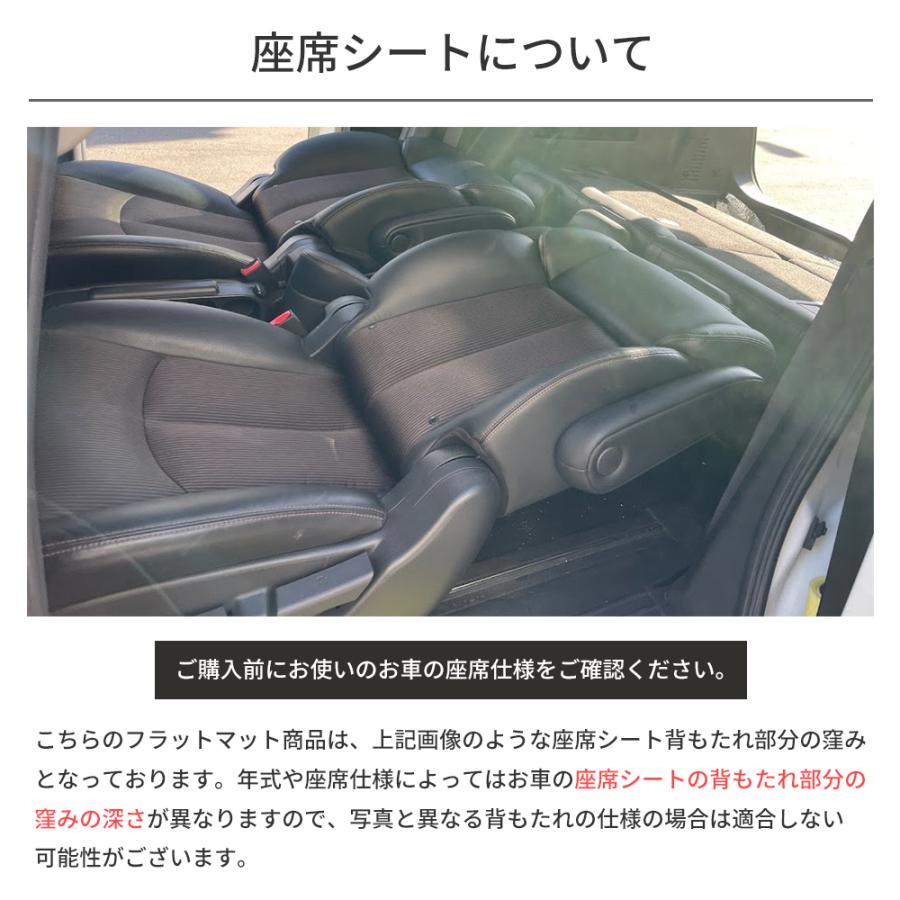 車中泊 マット エルグランド E52型 マットレス フラット シート