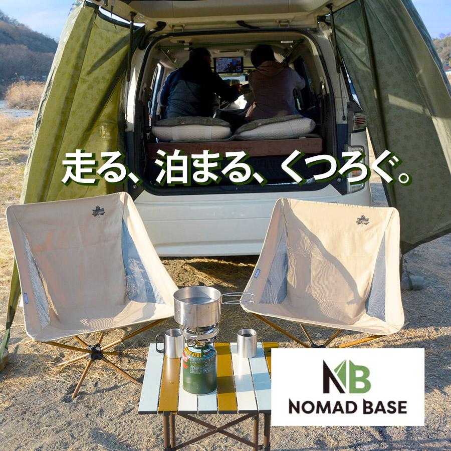 車中泊 マット エルグランド E52型 マットレス フラット シート クッション 段差解消 腰痛 車中泊グッズ NOMAD BASE A1360 超PayPay祭 |  | 05