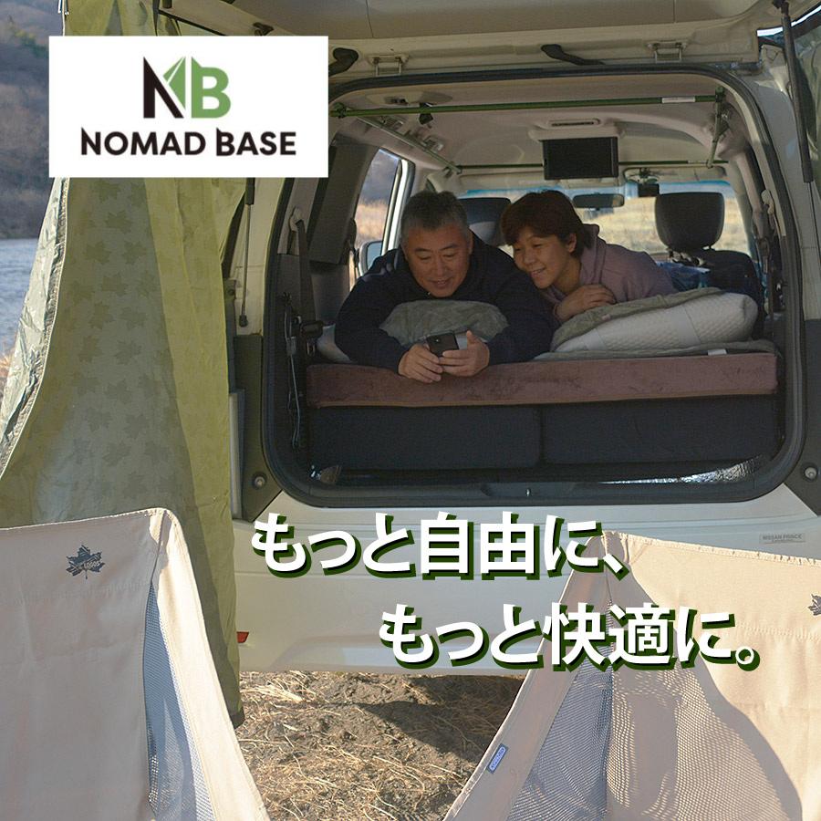 車中泊 マット エルグランド E52型 マットレス フラット シート