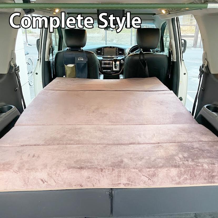 車中泊 マット エルグランド E52型 マットレス フラット シート