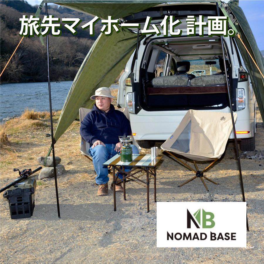 車中泊 マット エルグランド E52型 マットレス フラット シート クッション 段差解消 腰痛 車中泊グッズ NOMAD BASE A1360 超PayPay祭 |  | 14