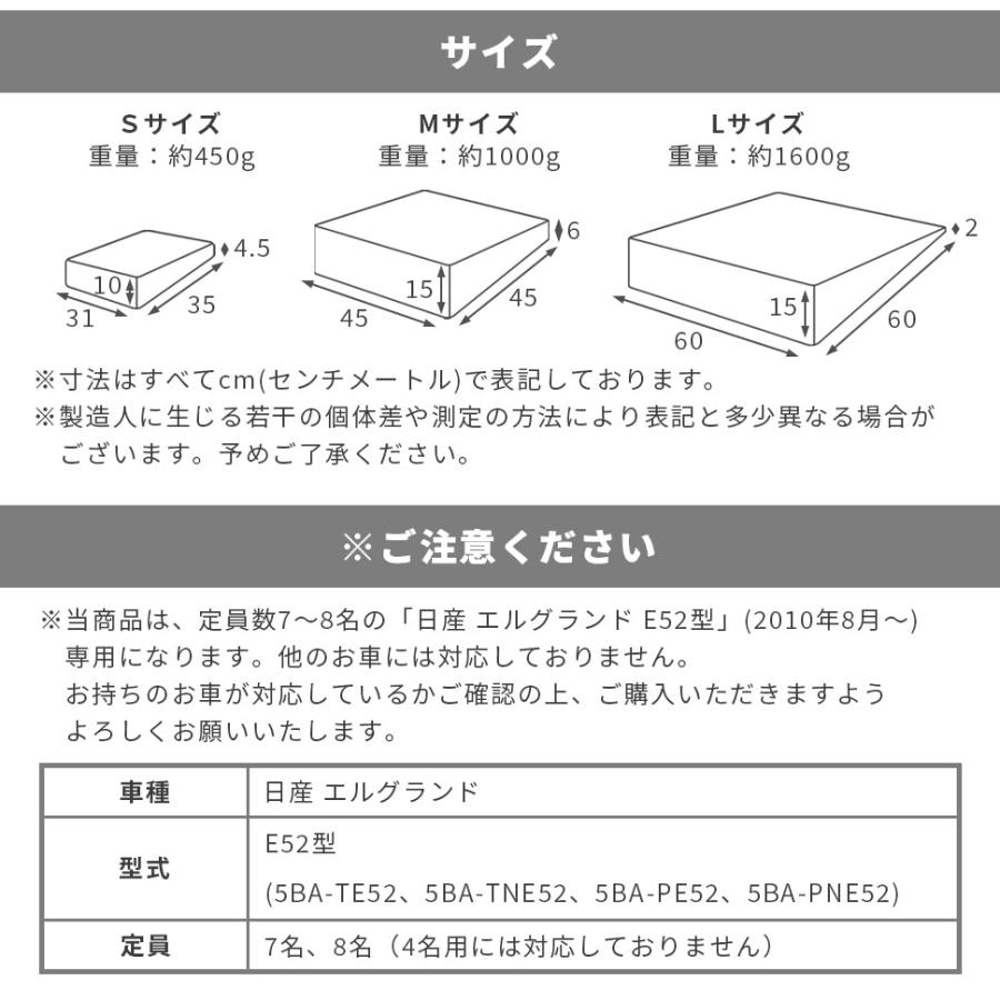 車中泊 マット エルグランド E52型 マットレス フラット シート