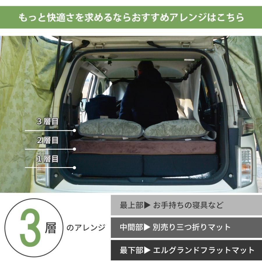 車中泊 マット エルグランド E52型 マットレス フラット シート