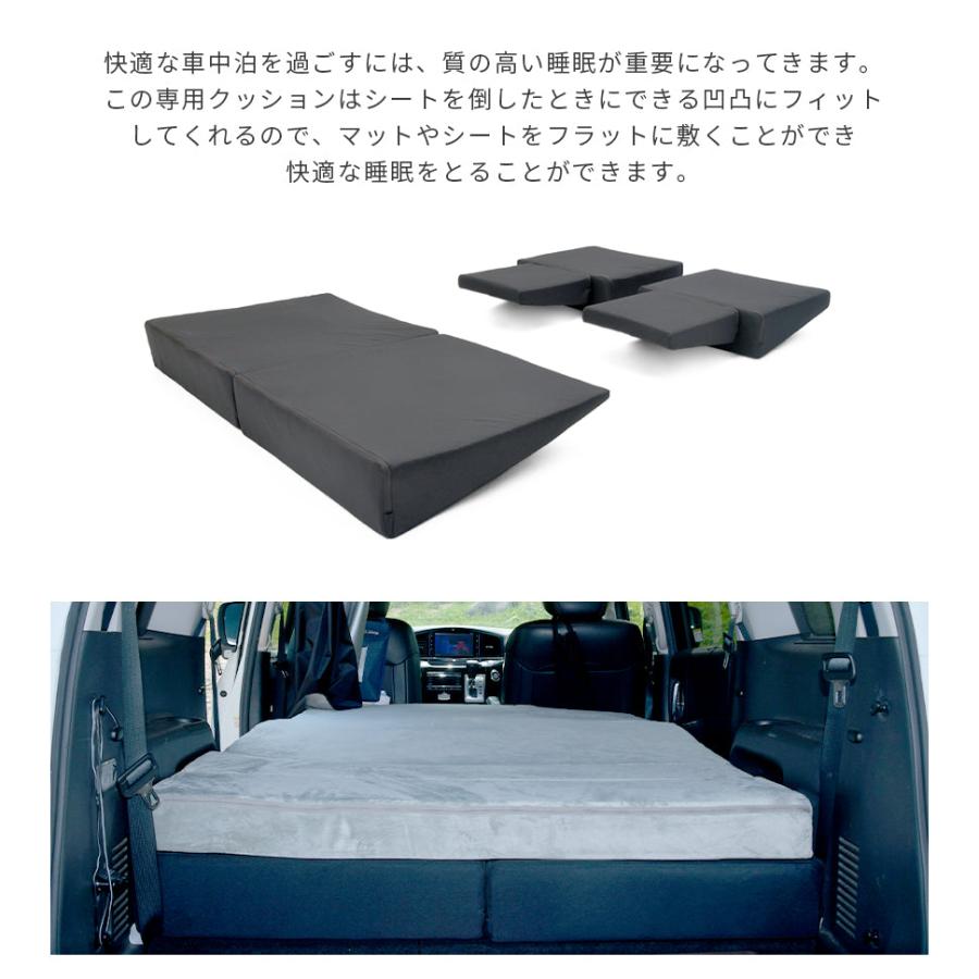 車中泊 マット エルグランド E52型 車中泊グッズ セットフラットマット