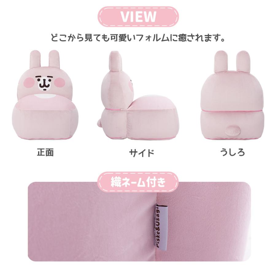 うさぎピンク1人がけソファ カナヘイの小動物 ピンクのうさぎ ビーズソファ【当日発送