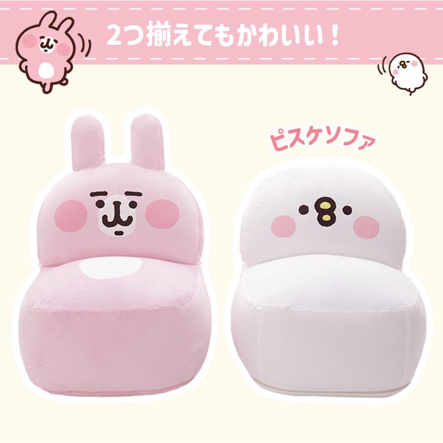 セルタン カナヘイの小動物 ピンクのうさぎ ソファー ビーズ ソファ
