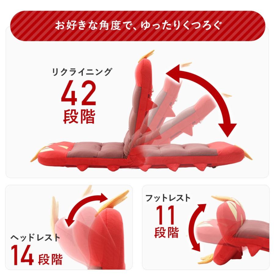 セルタン ポケモン ヤクデ リクライニング座椅子 pokemon ポケモン