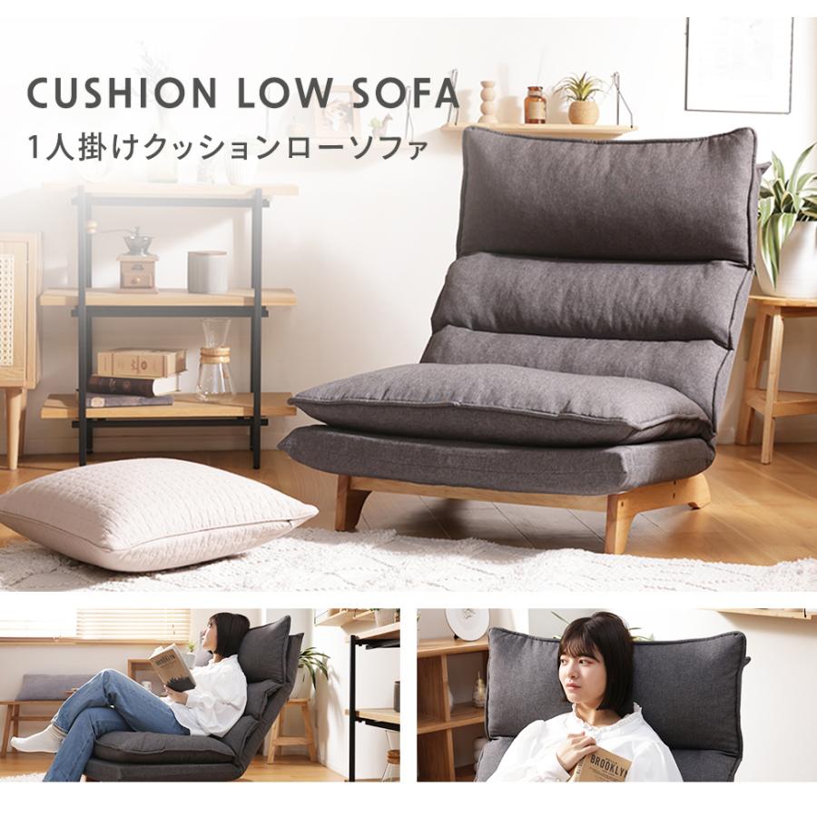 セルタン ソファー 一人掛け リクライニング おしゃれ ハイバック