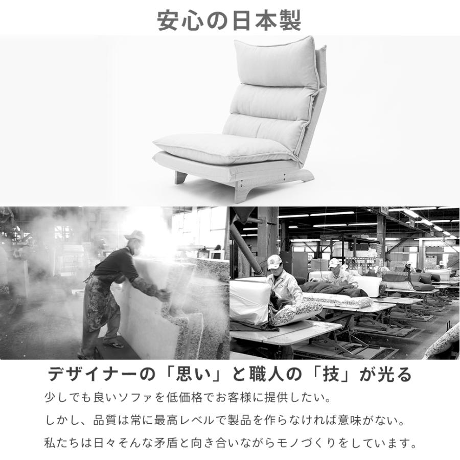 セルタン ソファー 一人掛け リクライニング コーデュロイ