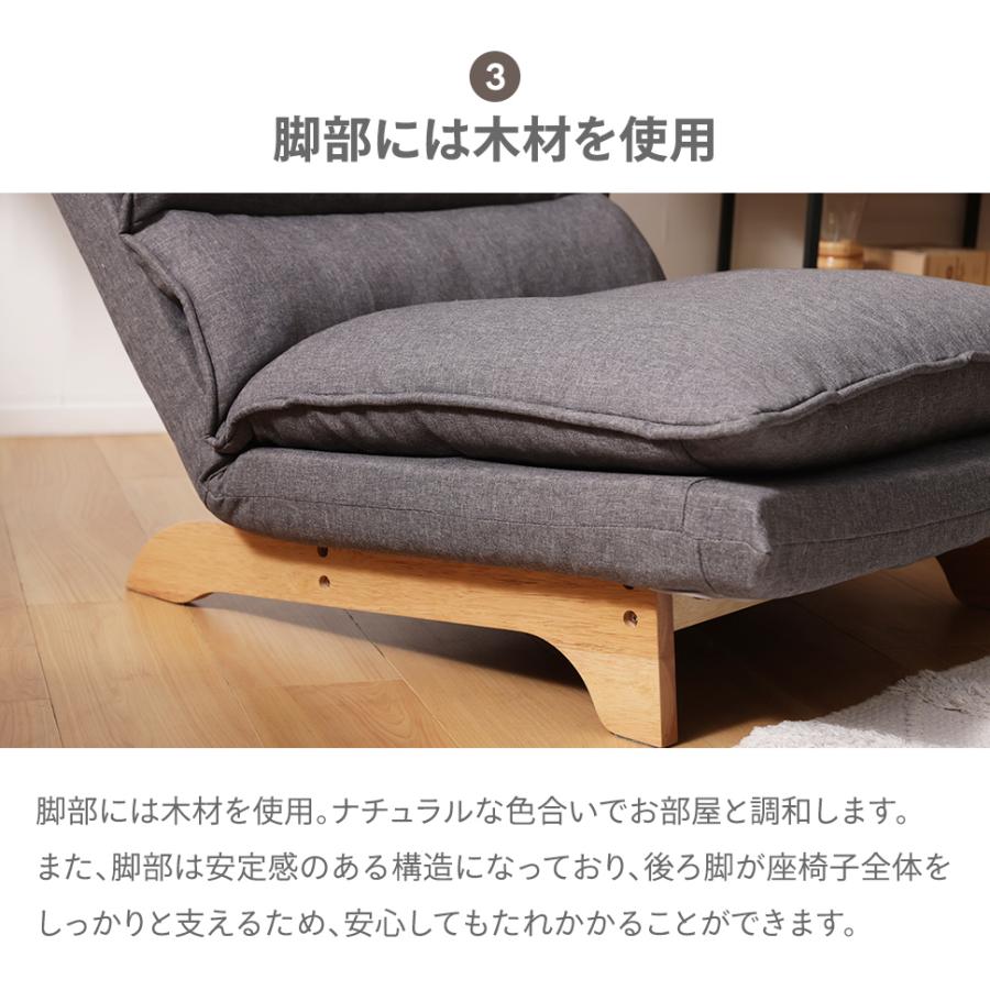 セルタン ソファー 一人掛け リクライニング コーデュロイ