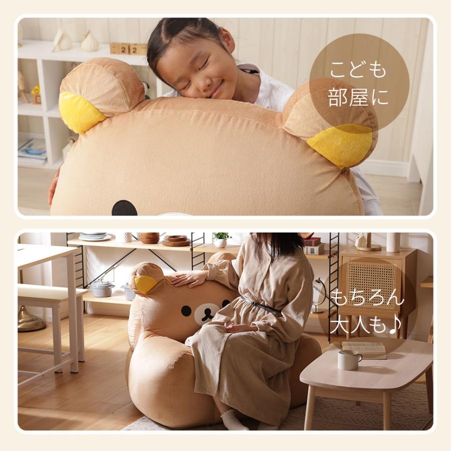 セルタン リラックマ ソファー ビーズ ソファ 一人掛け 一人用 ロー