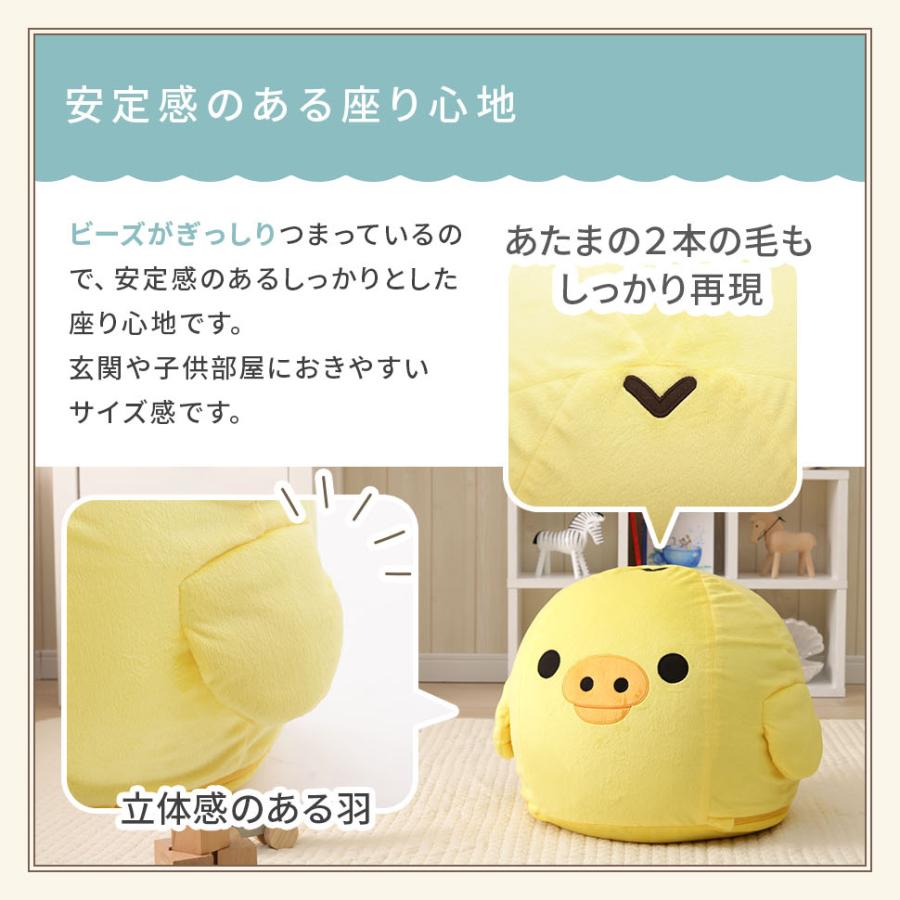 リラックマ ダイカットミニスツール Amazon.co.jp: リラックマ 折りたたみ式ダイカットミニテーブル