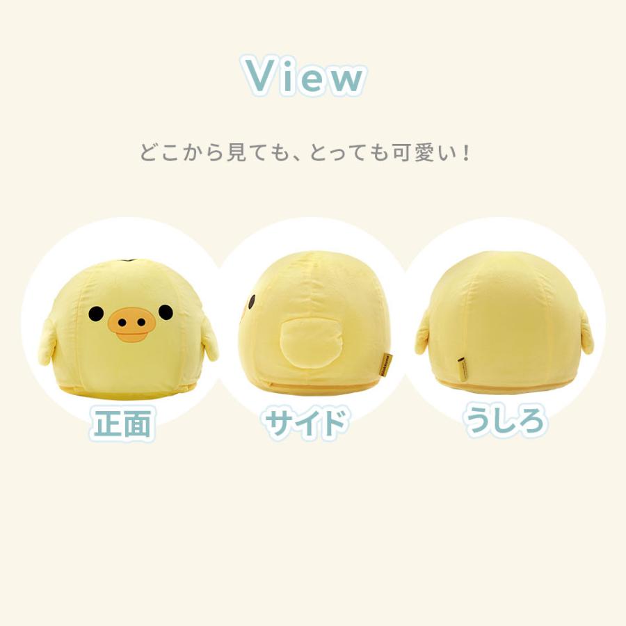 キイロイトリ オットマン リラックマ rilakkuma 子供部屋 キッズ 楽天市場】キイロイトリ オットマン ビーズ kiiroitori