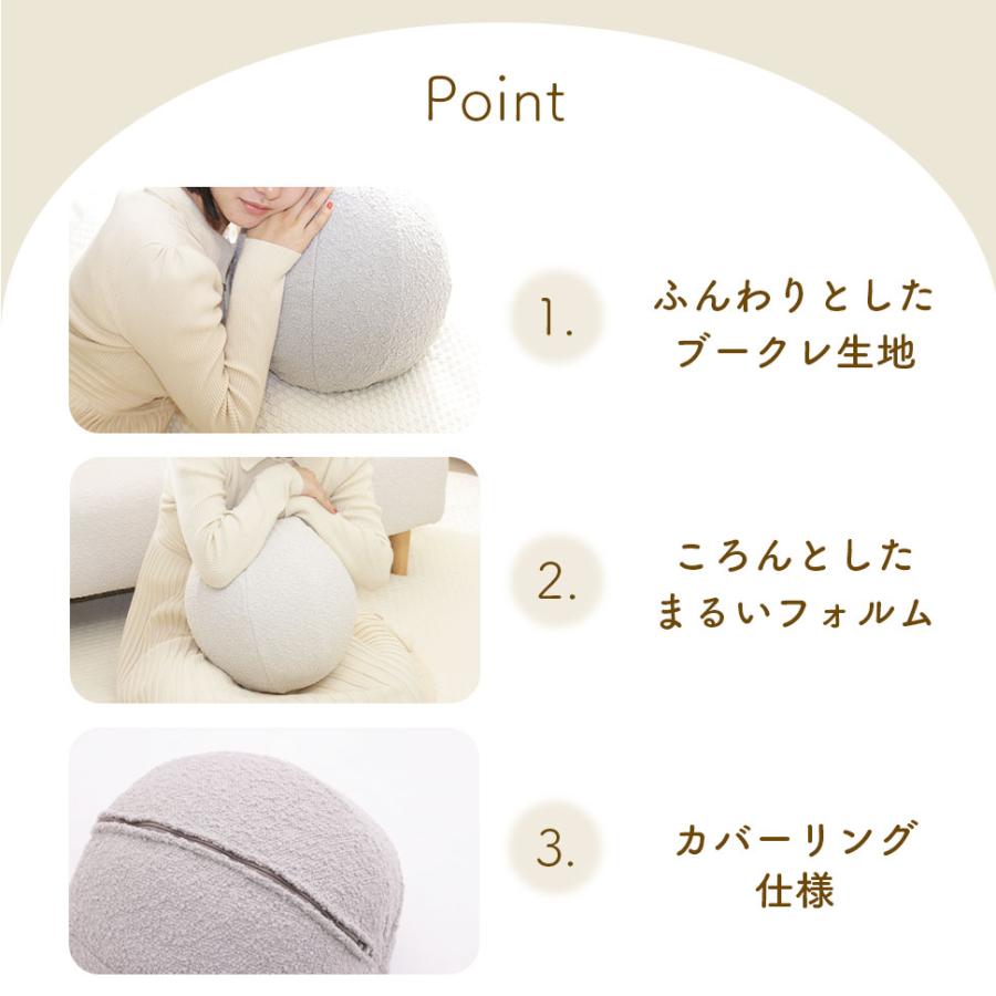 セルタン クッション ビーズ かわいい 丸 カバーリング 洗濯 もこもこ