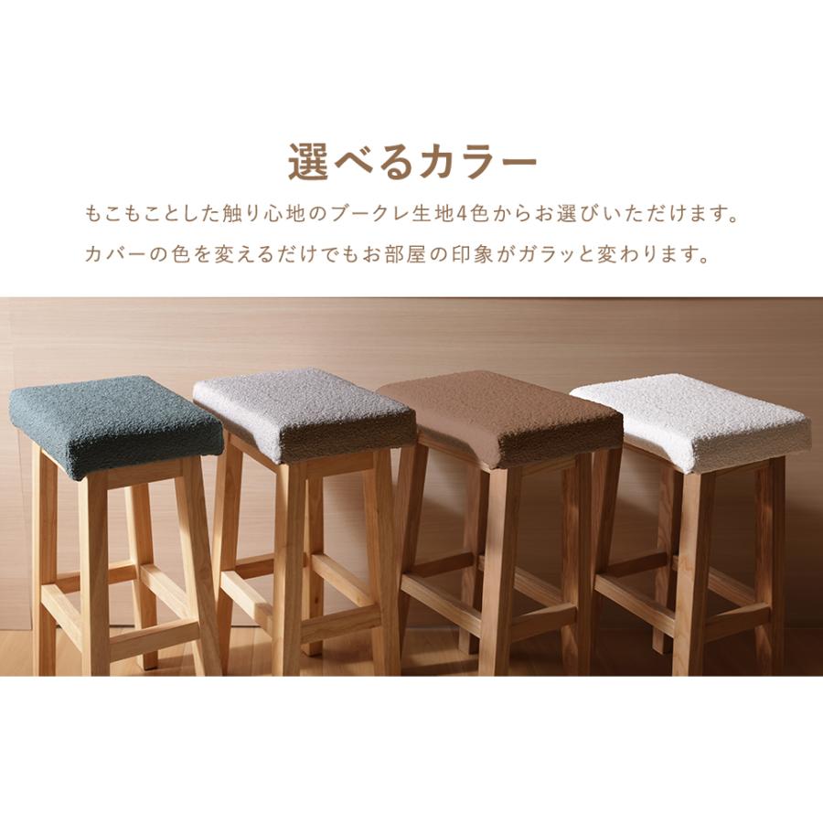 セルタン スツール専用 クッション カバー 座面取り外し A1463 B119