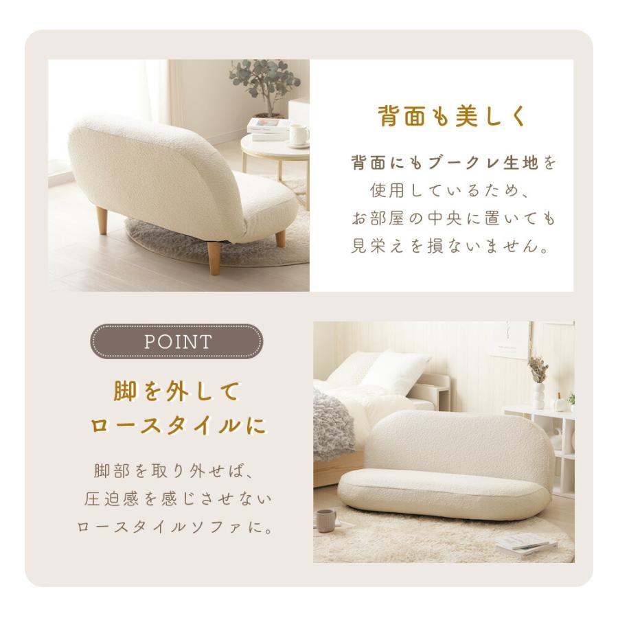 セルタン ソファ 一人掛け コンパクト リクライニング ラウンド