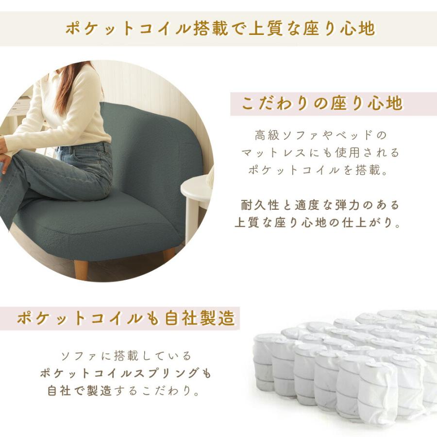 セルタン ソファ 一人掛け コンパクト リクライニング ラウンド
