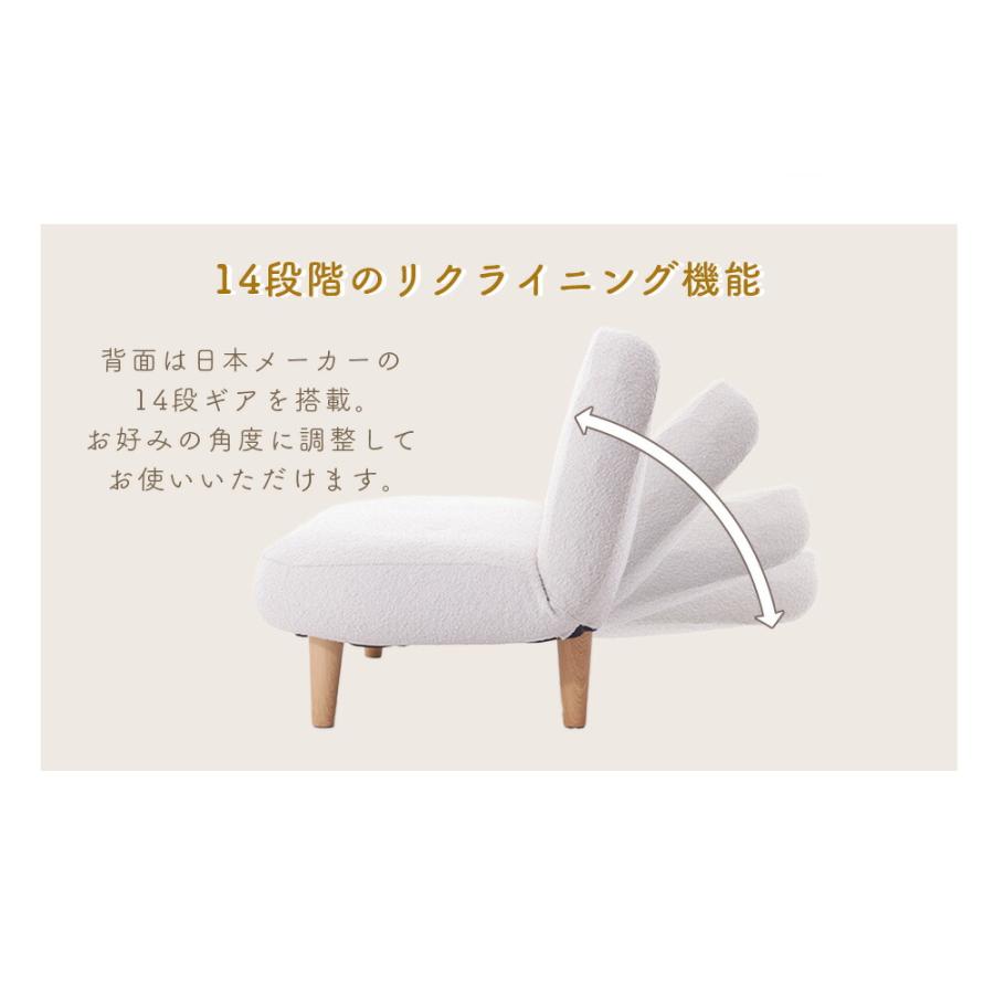 セルタン ソファ 一人掛け コンパクト リクライニング ラウンド