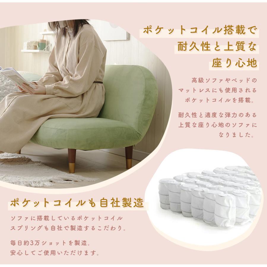 セルタン ソファ 一人掛け コンパクト リクライニング ベロア ラウンド