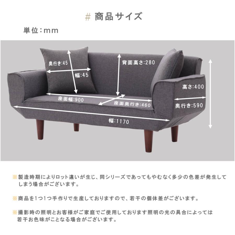 セルタン ソファ ソファー 一人掛け コンパクト カウチ リクライニング