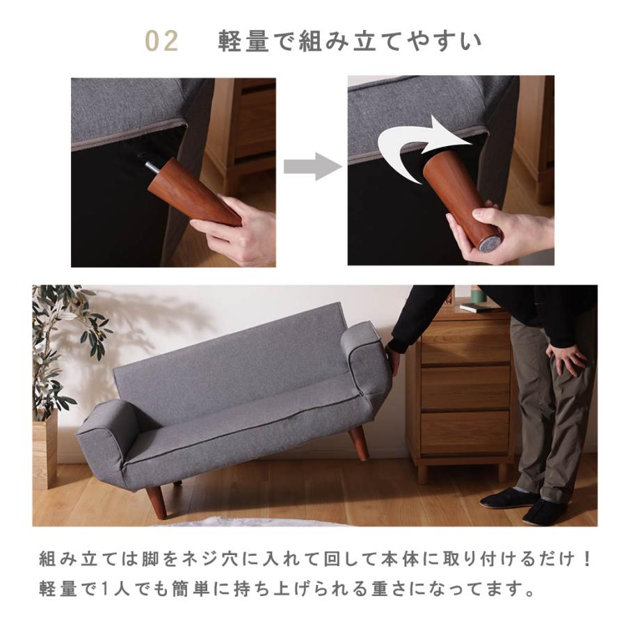 セルタン ソファ ソファー 一人掛け コンパクト カウチ リクライニング