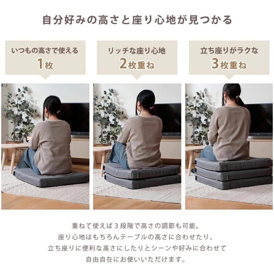 セルタン クッション 3WAY 座布団 マットレス 連結 長座布団 カバー