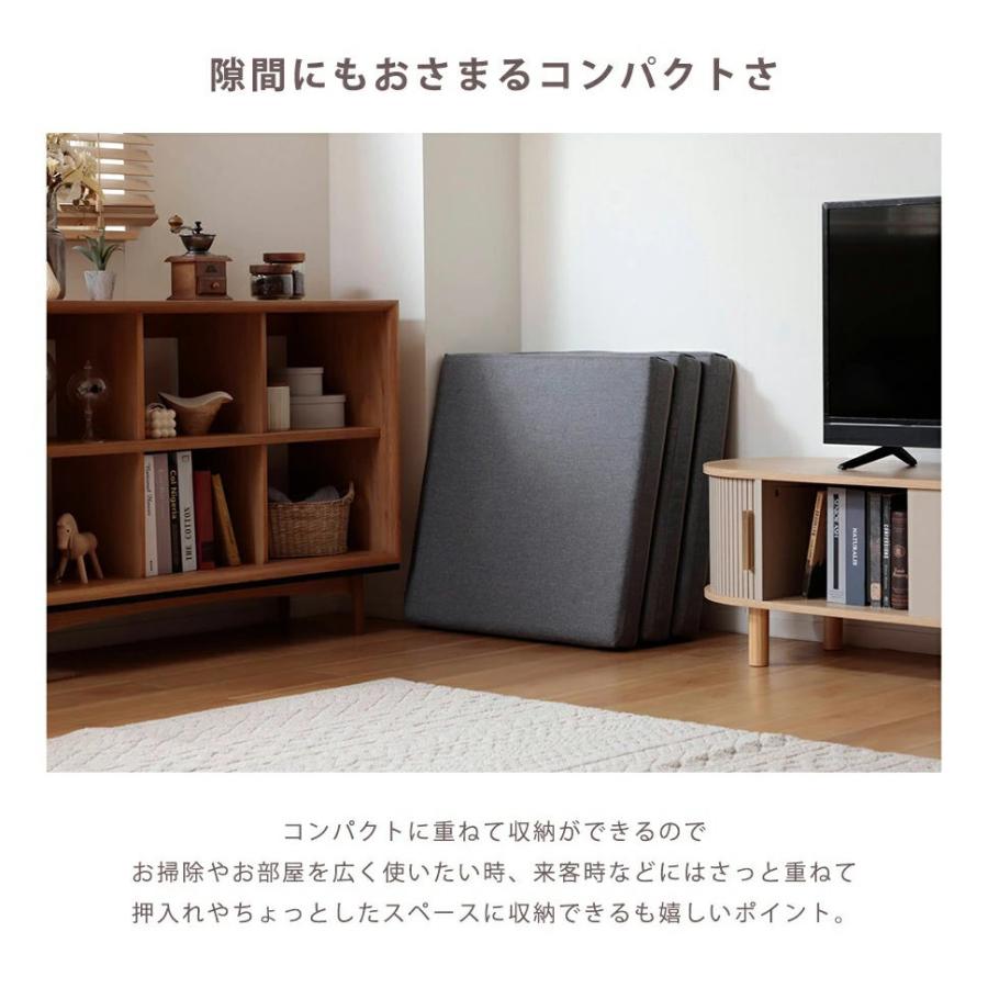 セルタン クッション 3WAY 座布団 マットレス 連結 長座布団 カバー