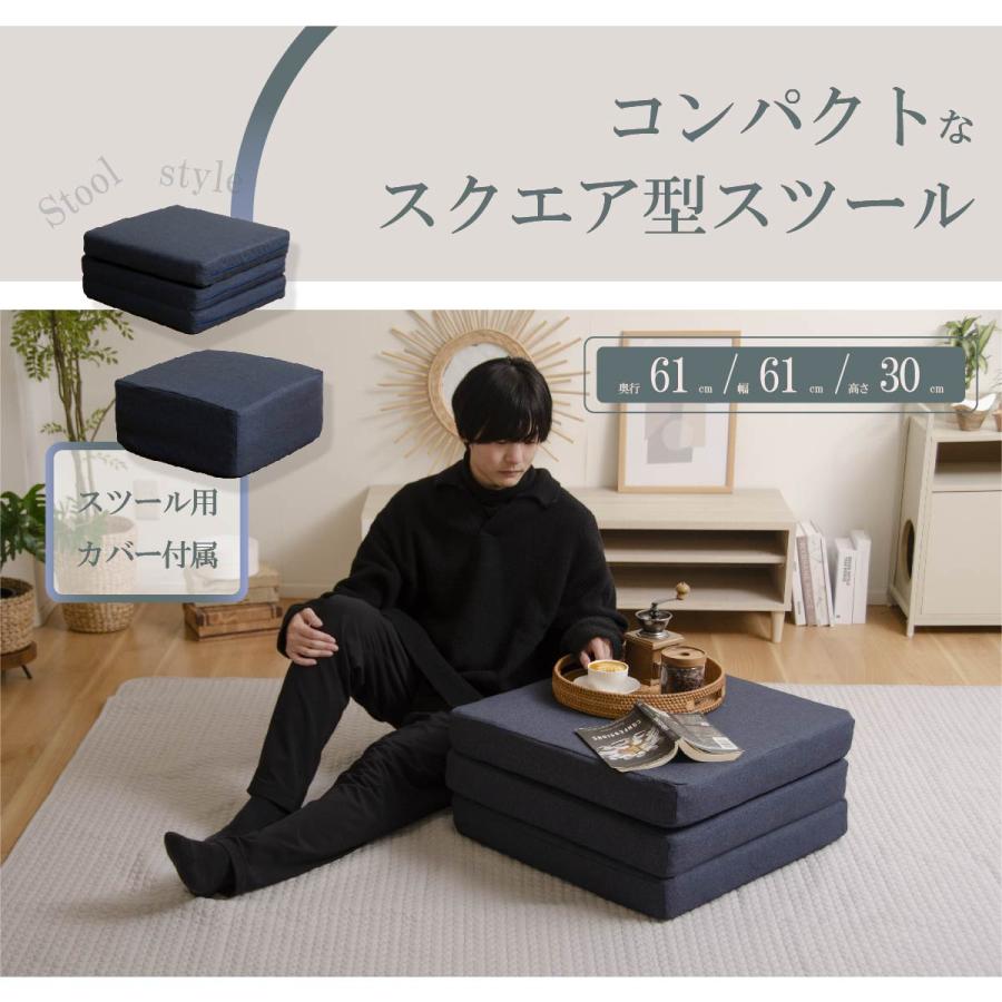 セルタン マットレス 折りたたみ 三つ折り 厚み10cm カバーが洗える