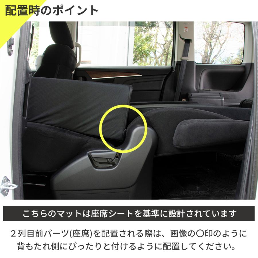 車中泊 マット デリカD5 三菱 CV1W 7人乗り専用 車中泊グッズ セット