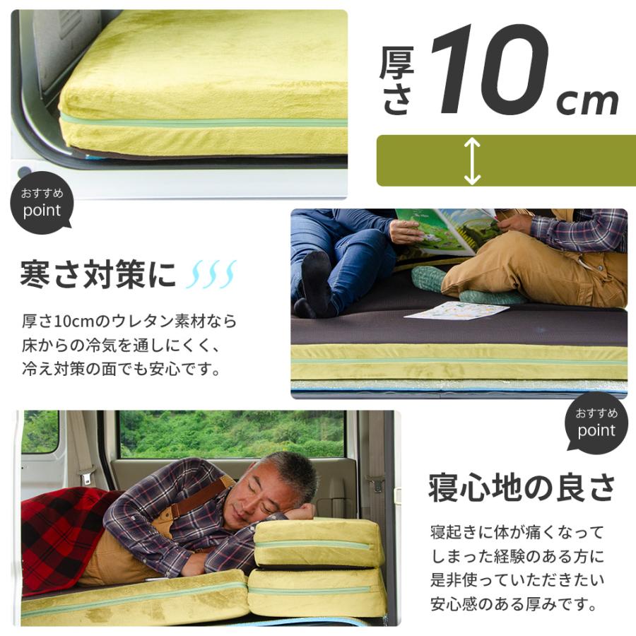 車中泊 マット デリカD5 三菱 CV1W 8人乗り専用 車中泊グッズ セット