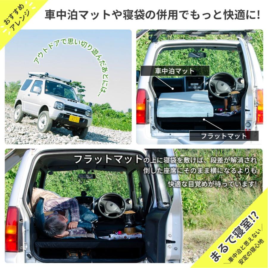 車中泊 マット ジムニー JB23W 専用 助手席フラットマット 座席シート
