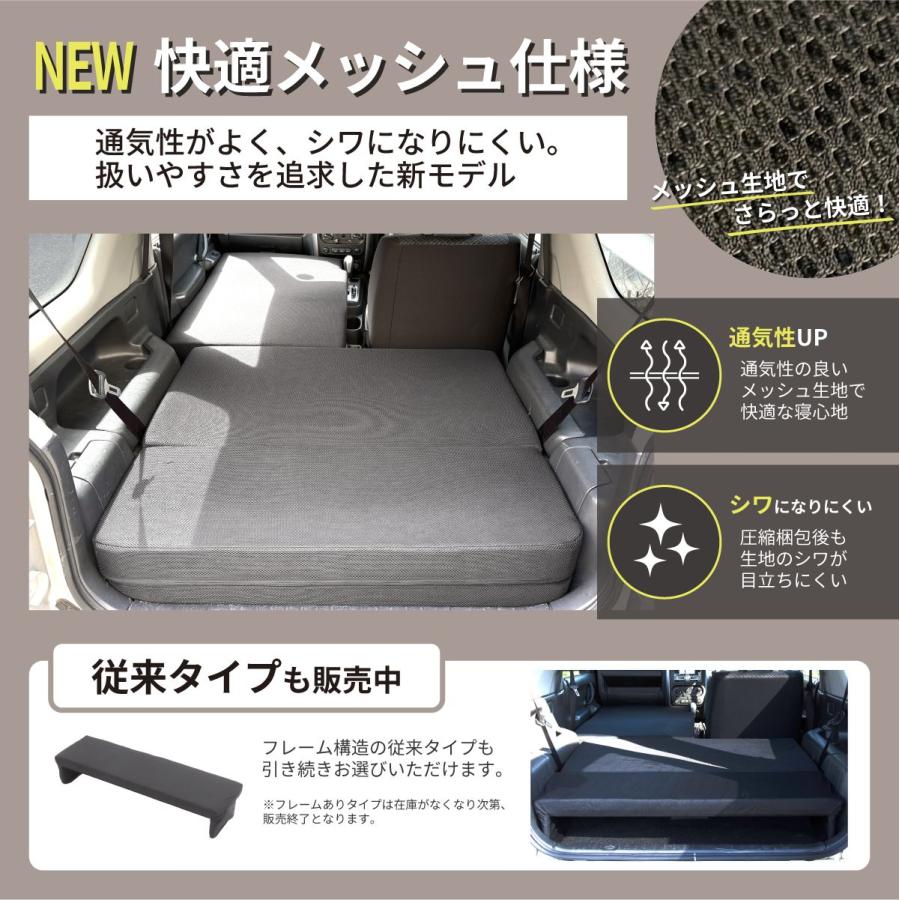 車中泊 マット ジムニー JB23W 専用 助手席フラットマット 座席シート