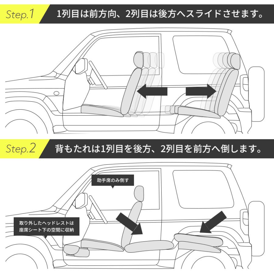 車中泊 マット ジムニー JB23W 専用 助手席フラットマット 座席シート