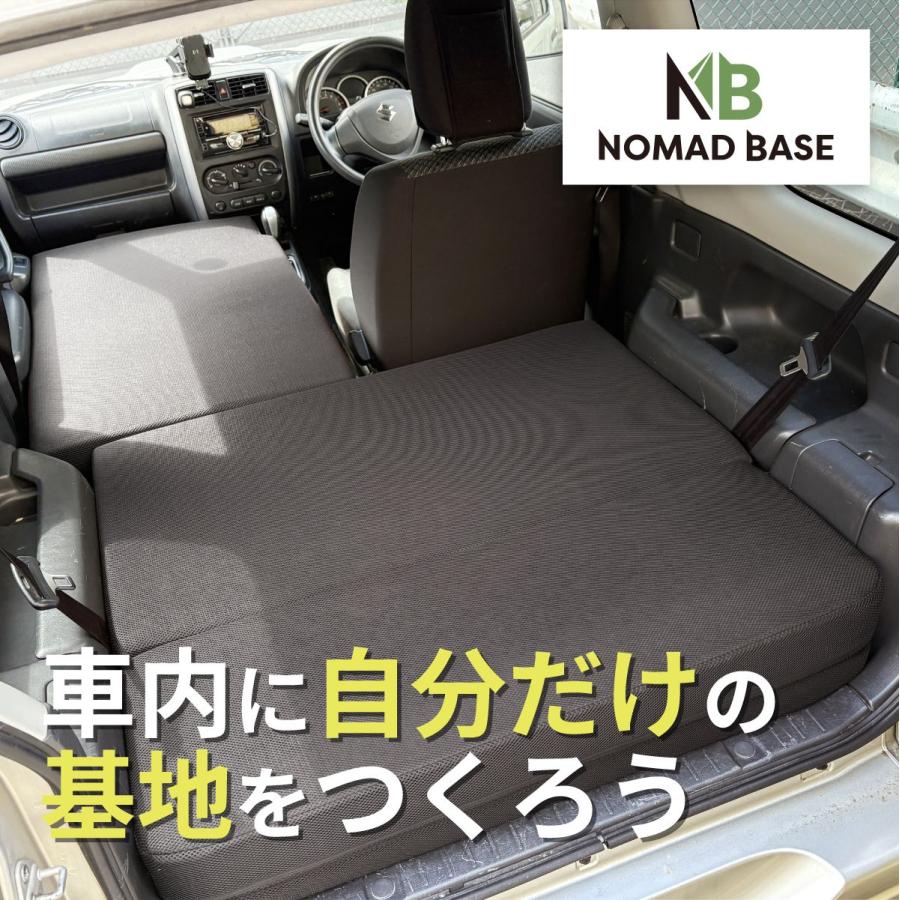 車中泊 マット ジムニー JB23W 専用 助手席フラットマット 座席シート