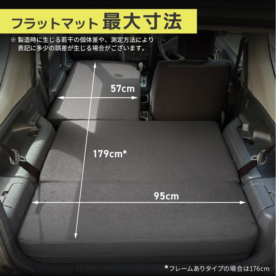 車中泊 マット ジムニー JB23W 専用 助手席フラットマット 座席シート