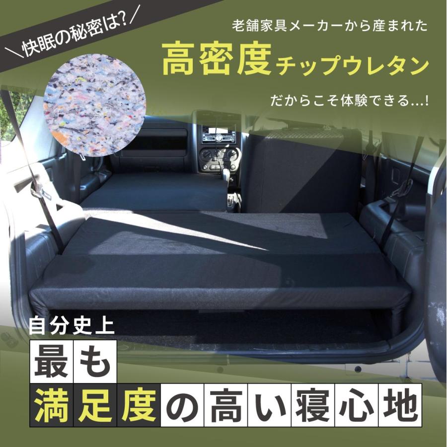 車中泊 マット ジムニー JB23W 専用 助手席フラットマット 座席シート