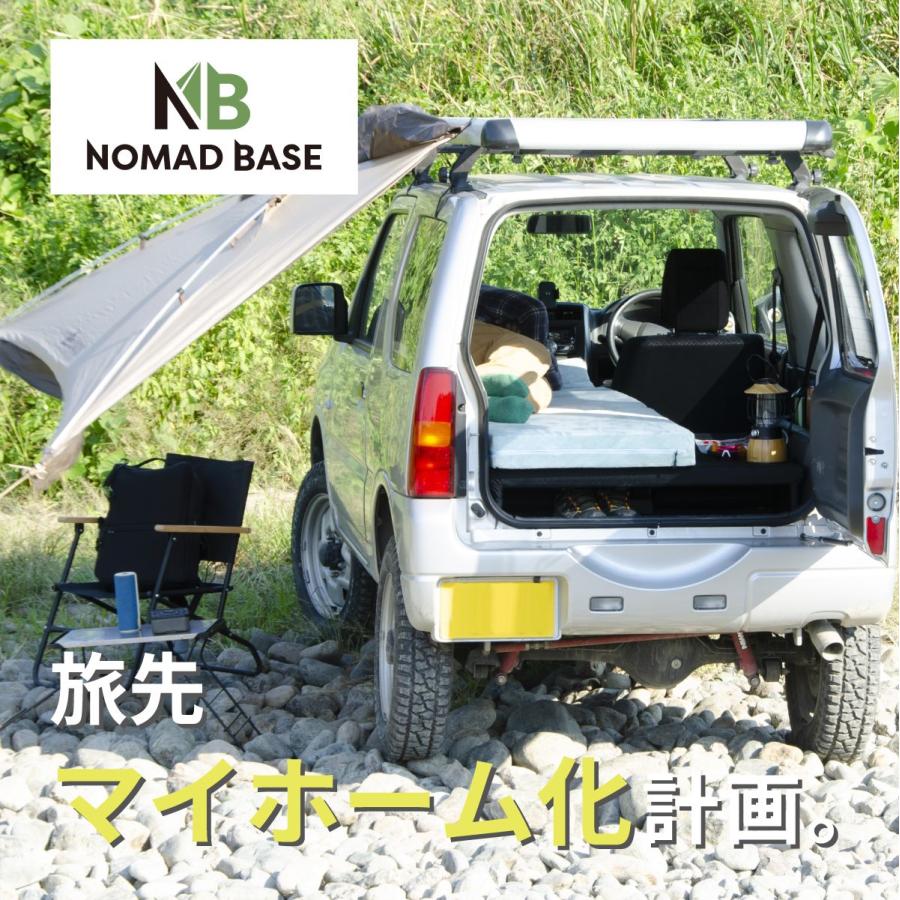 車中泊 マット ジムニー JB23W 専用 全席フラットセット 座席 段差