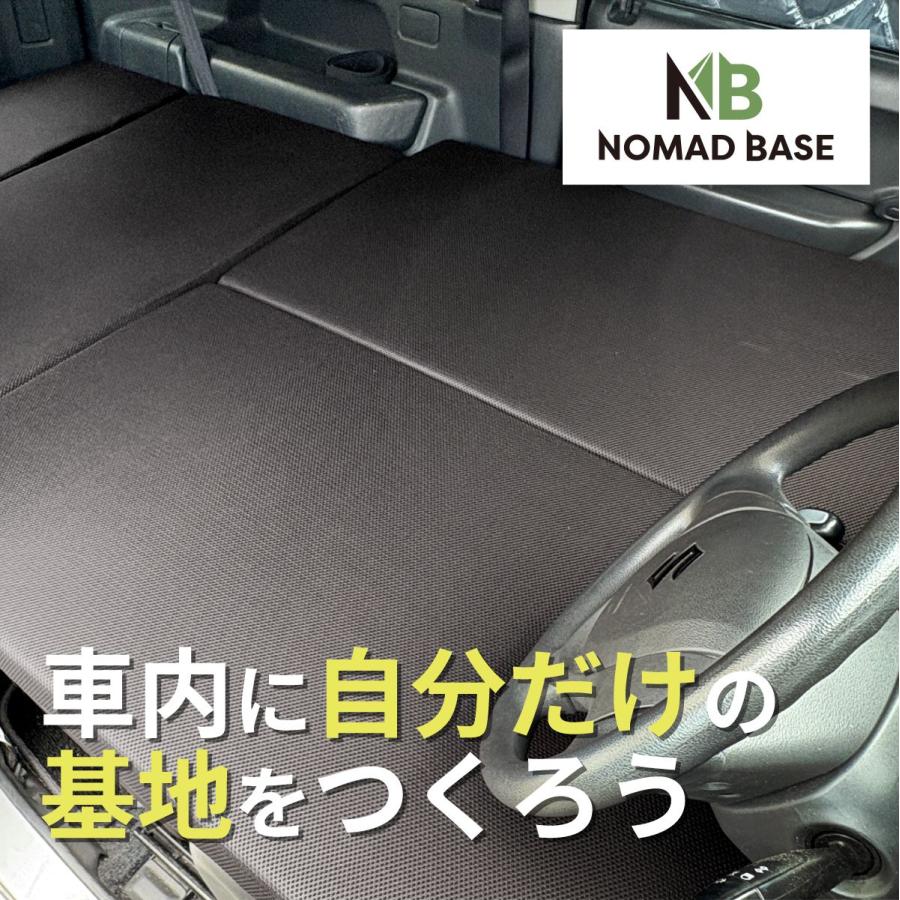 車中泊 マット ジムニー JB23W 専用 全席フラットセット 座席 段差