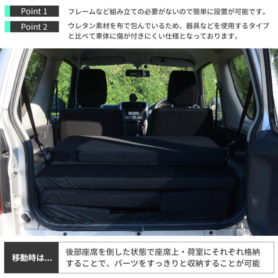 ジムニー車中泊マット 車中泊 マット ジムニー 4AT：JB64W(XC)(XL)・JB74W(JC)(JL)専用